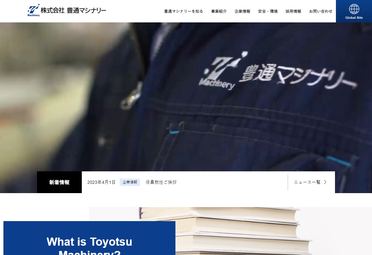 株式会社豊通マシナリー 様