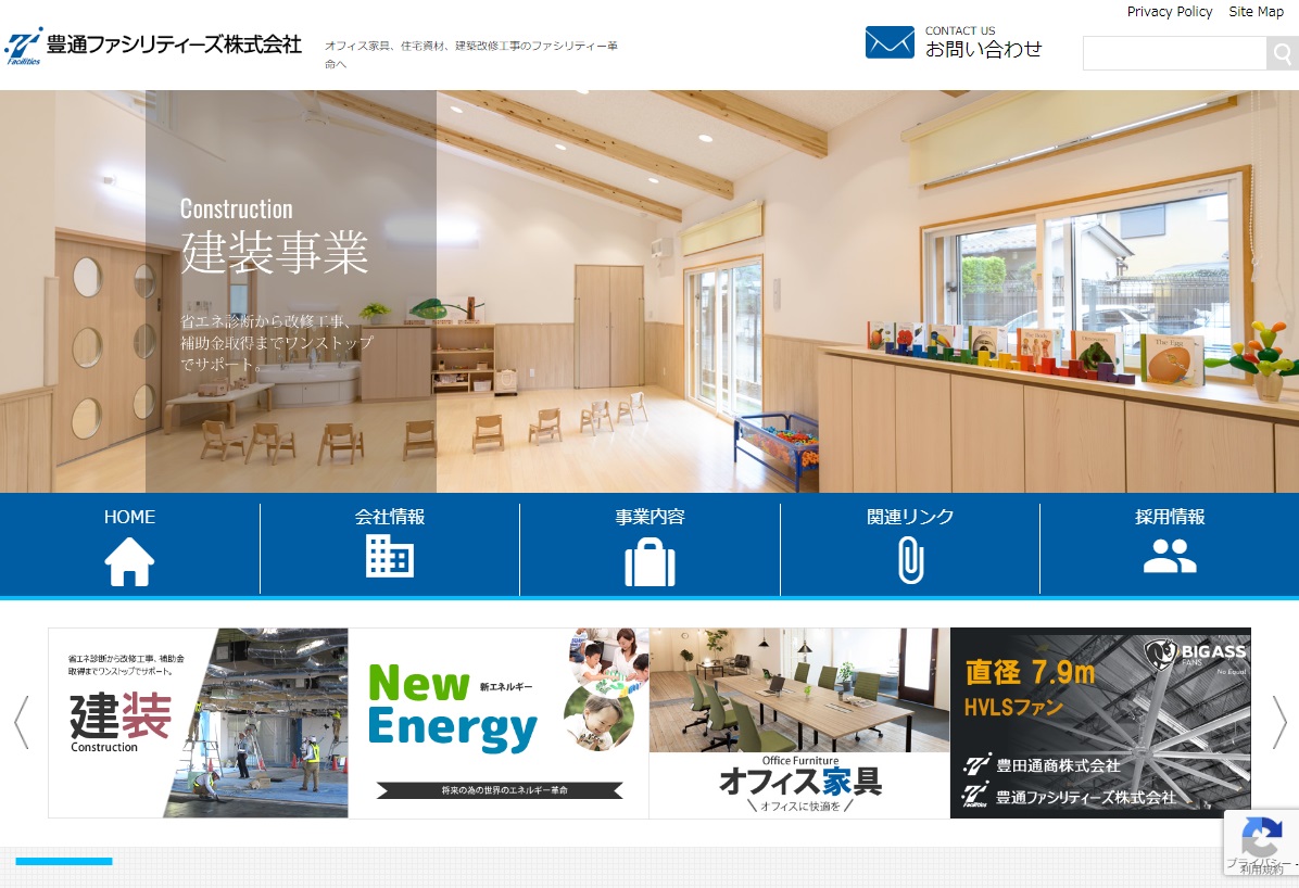 豊通ファシリティーズ株式会社 様