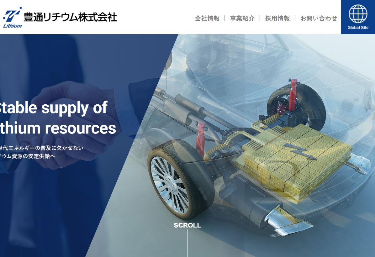 豊通リチウム株式会社 様
