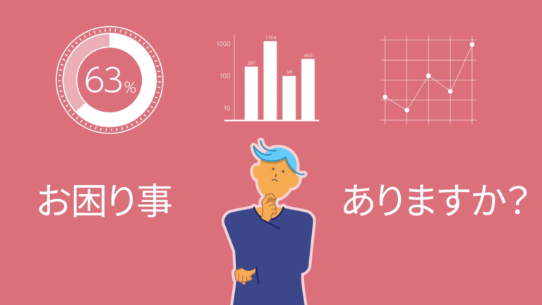 モーショングラフィックス_サンプル動画