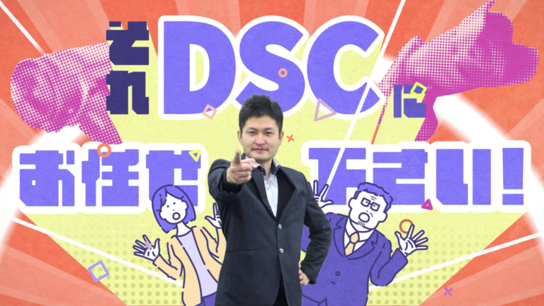 動画事業情宣用動画